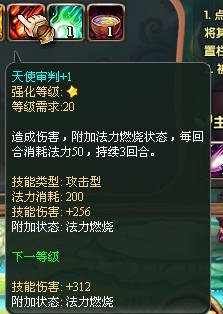 小白大作战全新竞技场格斗模式解读