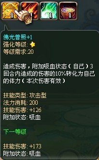 小白大作战全新竞技场格斗模式解读
