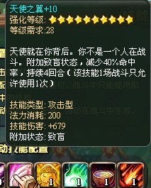 小白大作战全新竞技场格斗模式解读