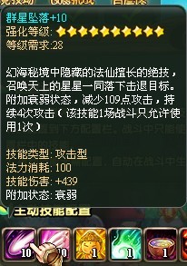 小白大作战全新竞技场格斗模式解读
