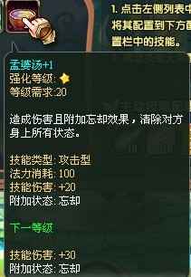 小白大作战全新竞技场格斗模式解读