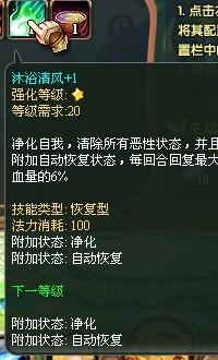 小白大作战全新竞技场格斗模式解读