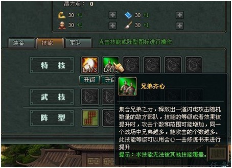 ǧ����V1.50�汾���ȿ� ȫ�½���ϵͳ����