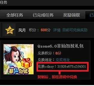 ��������QQ�ռ�V6������ȡ����