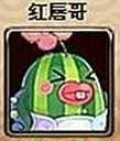 小白大作战光棍节不孤单 把宝宝捧回家