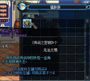dnf��˵�е����� ��ս�����������bossӮȡħ��ʯ�븨��װ��