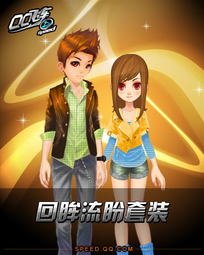 QQ�ɳ����������װ�������� ����ʱ�г���