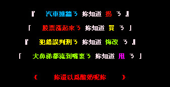 ��Ĭ��Ц��qq�ռ����Դ��� ����ײǽ����֪������