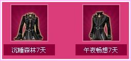 QQ���辺ѡϵͳ��������� ��ѵ�ȯ��ʯ��װ�Ƚ���