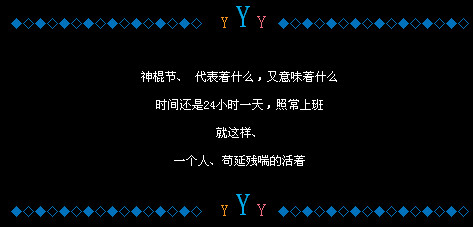 �����qq�ռ����Դ���_�������ζ��ʲô