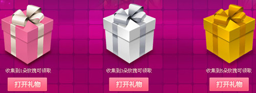 dnf�����QQ��Ա� �ռ�õ��һ�dnf�������