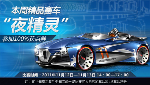 QQ�ɳ�ÿ��֮��ҹ���齵�� ���뼴�е�ȯ��