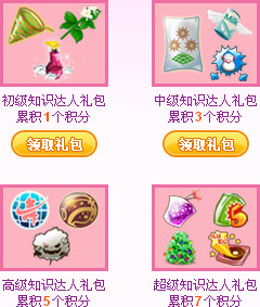 QQ��������ר������ ΢���ͺ����Ķ�ǩ���н�