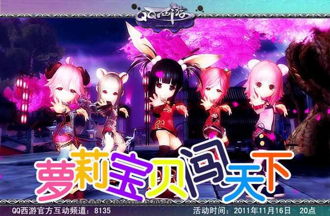 QQ����YY8135Ƶ�� ���򱦱�������