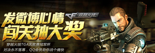 CF���س�� �������齱Ӯȡ�ƽ�AK�Լ��ƽ�M4A1����