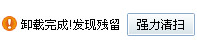 qq��ȡ��װ�ļ�ʧ�ܽ���취