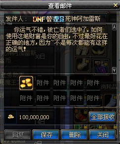 dnfÿ�վ���ͼѡ