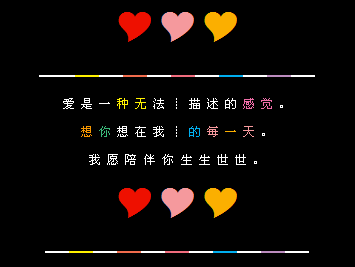 爱是一种无法描述的感觉_经典的情感QQ空间代码