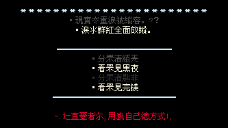 ��ʵ̫���ᱻ����_���������ָ���QQ���Դ���