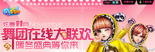 QQ����ů��ʢ�� ��ƴ������ʷ��������Ӯȡ���Ž���