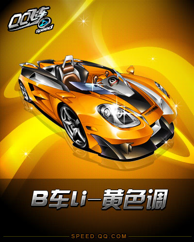 QQ�ɳ���������ս���־�ϲ ����B��li�����ǳ�