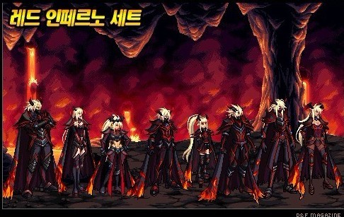 dnf韩服天空第七套时装登场 地狱火降临