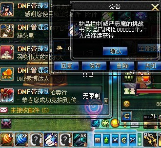 dnfÿ�վ���ͼѡ