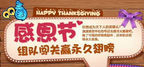 qq�����ж��ڻ ���ó����������͸���