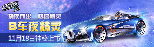 QQ�ɳ�B��ҹ������ʽ����_��ҹ�е�������