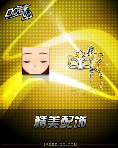 QQ�ɳ���������ս�������ν��� �ɰ��Ĵ������