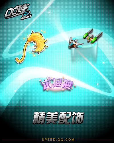 QQ�ɳ���������ս�������ν��� �ɰ��Ĵ������
