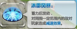 qq�ɳ���������ս�Ż����� ���׷籩���ٵ�����ģʽ