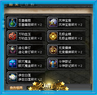 QQ�������絥�˸����������