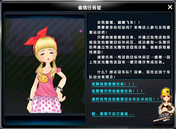 QQ�ɳ���������ս���淨  ����͵������þ�ϲ