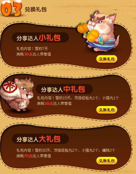 qq����ÿ�շ��� ��ȡ�������������һ�ѩ�����
