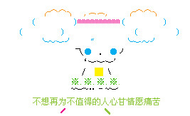����Ϊ��ֵ�õ���ʹ��_���ʵ�qq�ռ����Դ���
