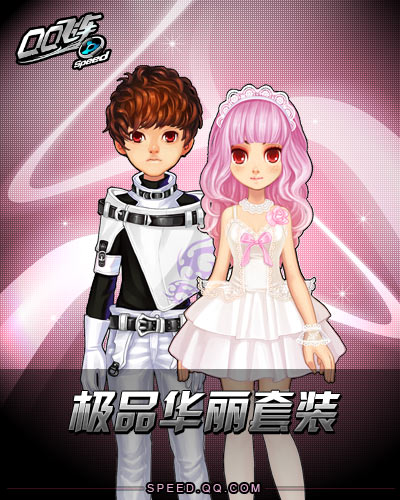 QQ�ɳ���������ս����װ ڤ��������������