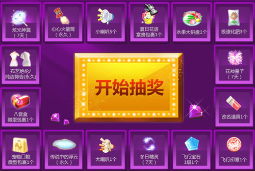 QQ���迪����齱� ����ӡ���Լ�����YY��������