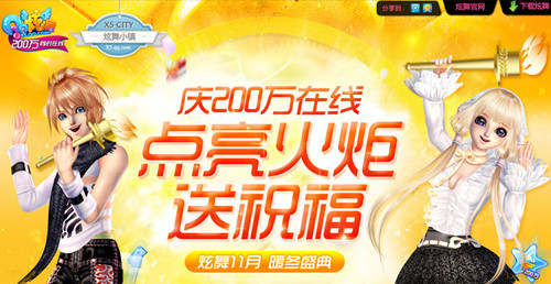 QQ������200�����߻ ������洫���;�ϲ