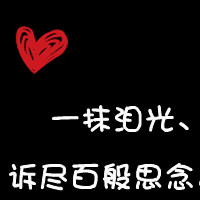 ��ϵ�ɰ���qq��������ͷ��