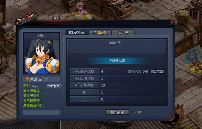 将魂新版本内容预告
