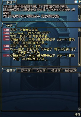 dnf�����11��22�ո���  ������ʱװ�������ƶ�����