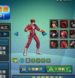 dnf�����11��22�ո���  ������ʱװ�������ƶ�����