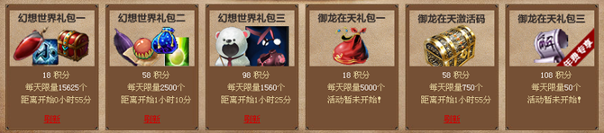 �������������� ǩ���齱Ӯ����