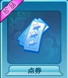 QQ����GM� ˢף��Ӯ��ѵ�ȯ
