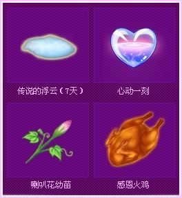 QQ����������ͶƱ�齱 ��ǿ�������й��ﷵ��