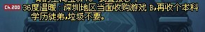 dnfÿ�վ���ͼѡ