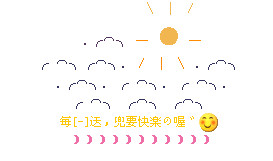 ÿһ�춼Ҫ����_ף��qq�ռ����Դ���