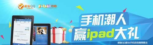 ����ת������QQ���ֻ�����΢�� ����齱ӮQB�Լ����еȽ���