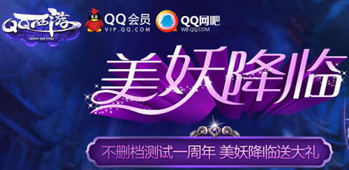 QQ��������ͬ����� qq��Ա��qq���ɶ��⽱��